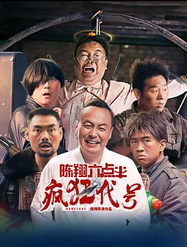美妇乱人伦翁
